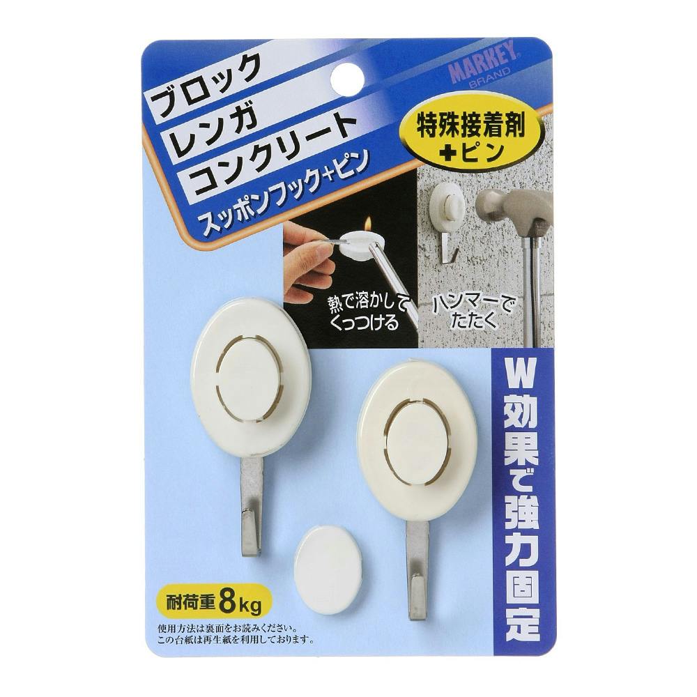 MARKEY スッポンフックプラスピン ホワイト SP-W フック・吸盤 MARKEY スッポンフックプラスピン ホワイト SP-W フック・吸盤