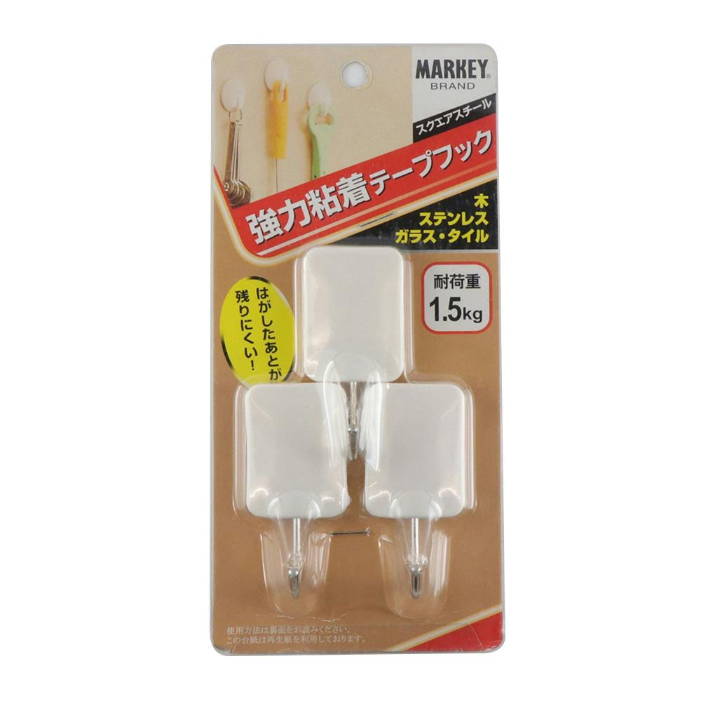 マーキー 強力粘着テープフック スクエアスチール ST-3 3個入 フック・吸盤 マーキー 強力粘着テープフック スクエアスチール ST-3 3個入 フック・吸盤