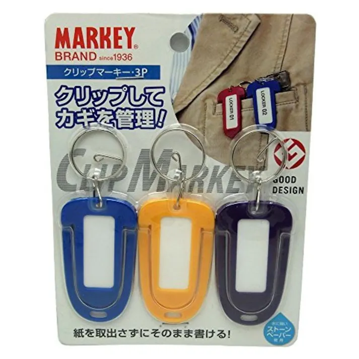 MARKEY クリップマーキー 3P