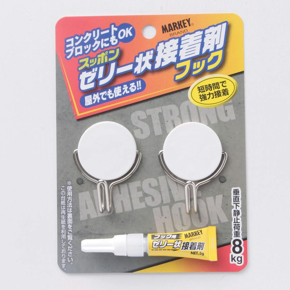 MARKEY スッポンゼリー状接着剤フック スイング SAH-8 フック・吸盤 MARKEY スッポンゼリー状接着剤フック スイング SAH-8 フック・吸盤