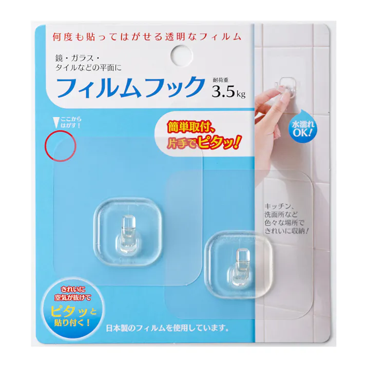 MARKEY 貼ってはがせるフィルムフック FH-L