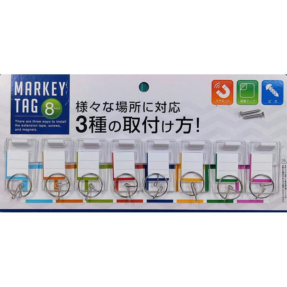 MARKEY マーキータグ MT-8 8P キーパーツ MARKEY マーキータグ MT-8 8P キーパーツ