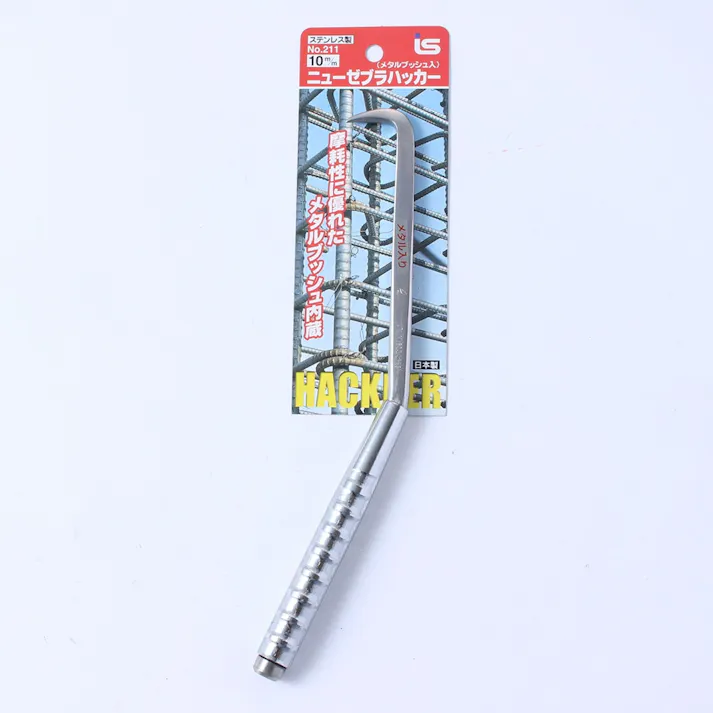 一心 ニューゼブラハッカー10mm No211
