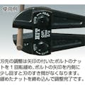 【CAINZ-DASH】ヒット商事 ボルトクリッパー　１０５０ｍｍ BC-1050【別送品】