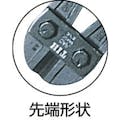 【CAINZ-DASH】ヒット商事 ボルトクリッパー替刃 BCC300【別送品】