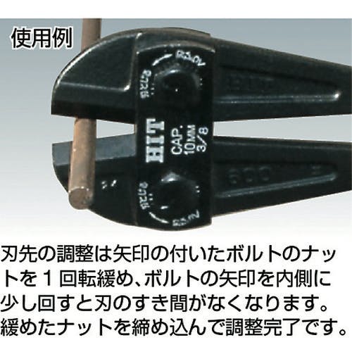 ボトルクリッパーの替刃 楽天市場】HIT ボルトクリッパ用替刃 350mm BC-350JA対応 BCLA
