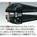 【CAINZ-DASH】ヒット商事 ボルトクリッパー替刃 BCC350【別送品】