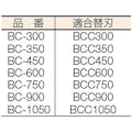 【CAINZ-DASH】ヒット商事 ボルトクリッパー替刃 BCC350【別送品】