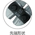 【CAINZ-DASH】ヒット商事 鋼線クリッパーシルバー替刃　４５０ｍｍ用 BCC450-S【別送品】
