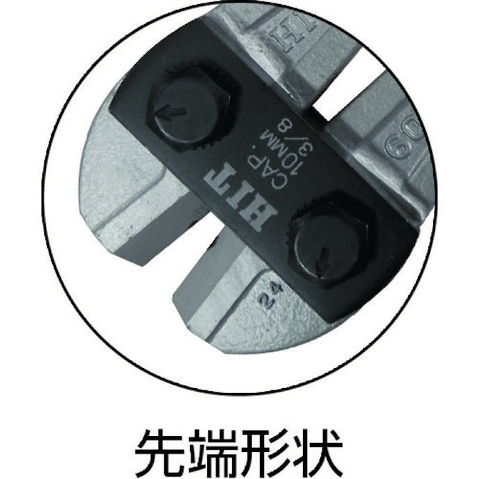【CAINZ-DASH】ヒット商事 鋼線クリッパーシルバー替刃　４５０ｍｍ用 BCC450-S【別送品】