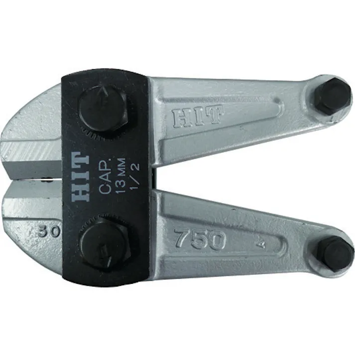 【CAINZ-DASH】ヒット商事 鋼線クリッパーシルバー替刃 600mm用 BCC600-S【別送品】