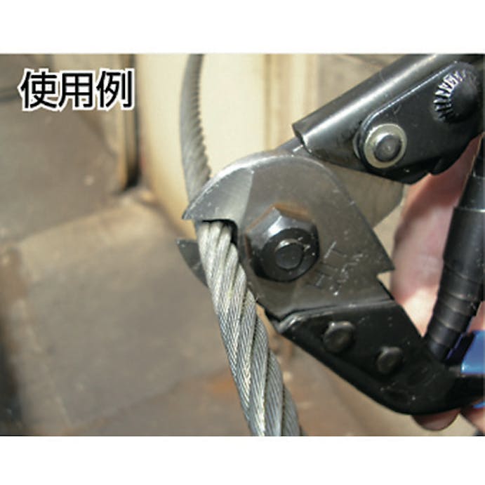 【CAINZ-DASH】ヒット商事 ハンディ　ワイヤーロープカッター HWC-6S【別送品】