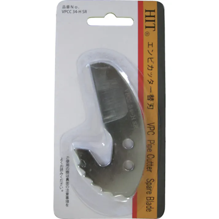 【CAINZ-DASH】ヒット商事 エンビカッター替刃 VPCC 34-H SR【別送品】