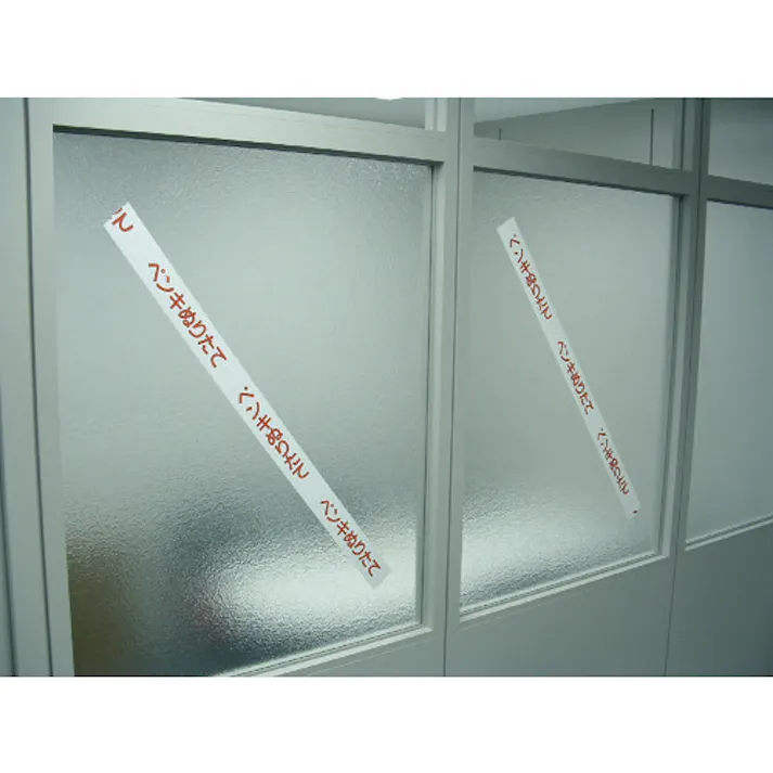 【CAINZ-DASH】日東エルマテリアル 危険標示テープ きけん立入禁止 60mm×50m DM1【別送品】