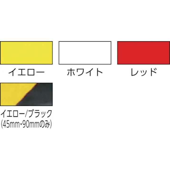 【CAINZ-DASH】日東エルマテリアル 再帰反射テープ 45mmx10m レッド HT-45R【別送品】