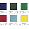 【CAINZ-DASH】日東電工ベースマテリアル スーパー布テープNO.757チャクショク 50mm×25m 赤 757-50R【別送品】