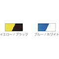 【CAINZ-DASH】日東エルマテリアル 危険標示テープ　シマ模様　６０ｍｍ×５０ｍ　ブルー／ホワイト（両面印刷） DM7【別送品】