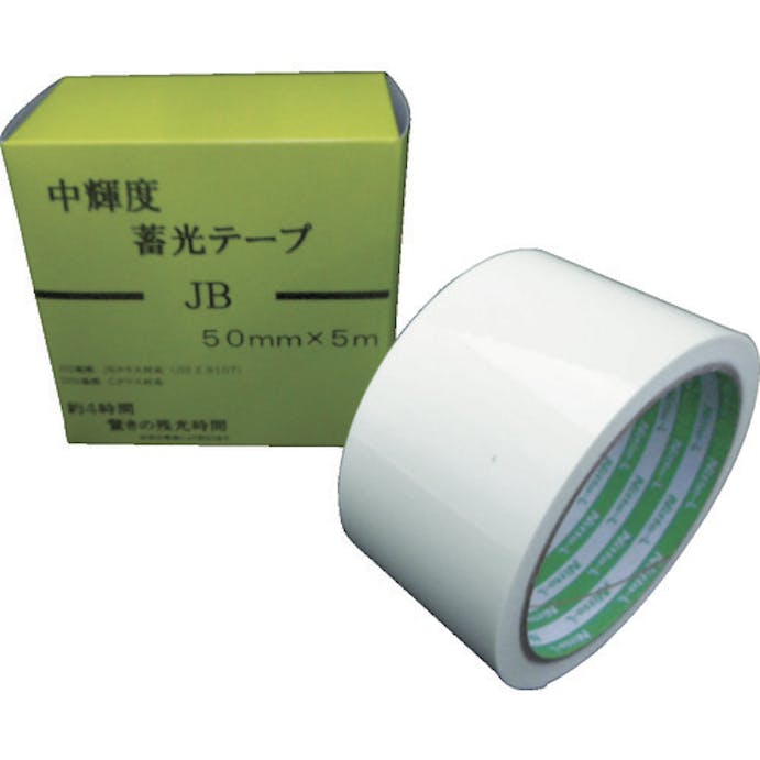 【CAINZ-DASH】日東エルマテリアル 中輝度蓄光テープ　ＪＩＳ－ＪＢ級　０．２５ｍｍ×５０ｍｍ×５ｍ　グリーン NB-5005B【別送品】