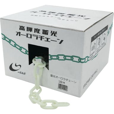 【CAINZ-DASH】日東エルマテリアル プラチェーン　高輝度蓄光オーロラチェーン　１０Ｍ ORC-10M【別送品】