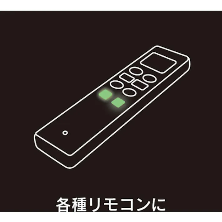 【CAINZ-DASH】日東エルマテリアル 高輝度蓄光蛍光シール エルクライトレモン レモンイエロー(グリーン)(3種セット) NBK-SHCLY【別送品】