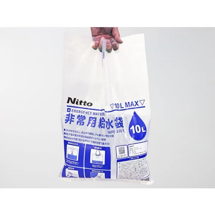 【CAINZ-DASH】日東エルマテリアル 非常用給水袋10L 逆止弁付き 0.2×400×550 EWPE-10LS【別送品】