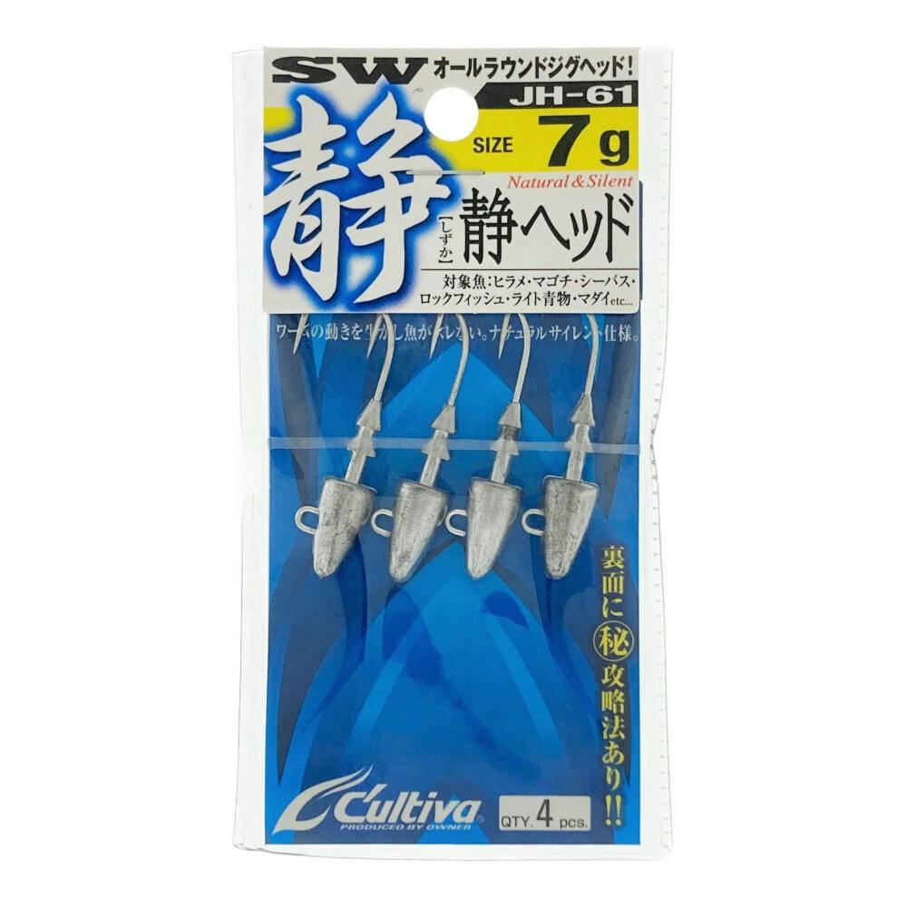 I[i[ JeBo Ãwbh JH-61 7g ނ菬E