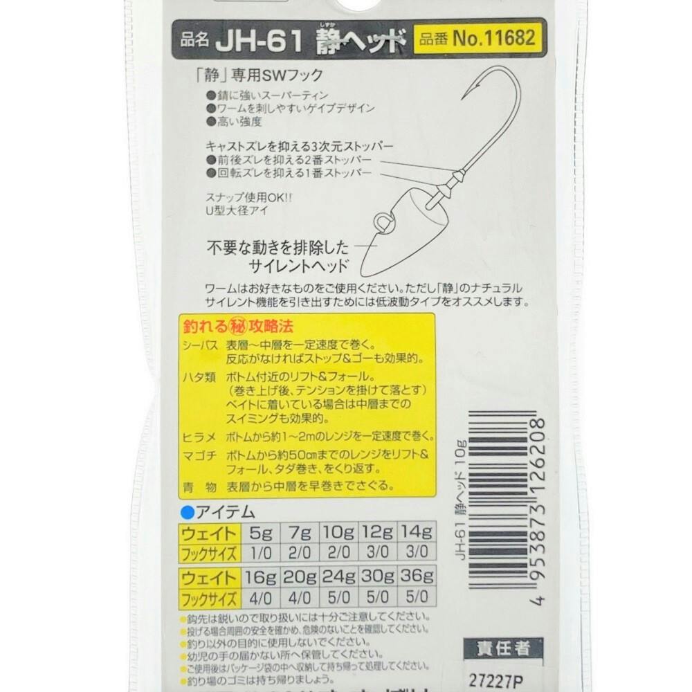 【定価18900円新品】チバ マッサージジェル バドガシュタインの貴石 SHIAGE シアゲ 80g (定形外郵便送料無料) 炭酸 ヘッドスパ 頭皮