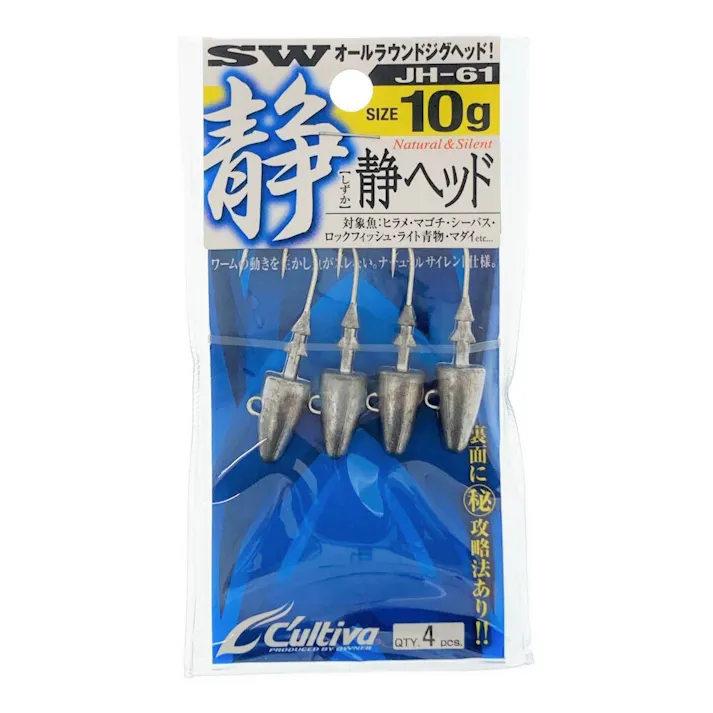 オーナー カルティバ 静ヘッド JH-61 10g