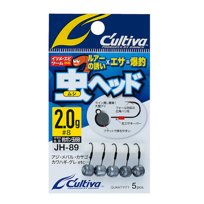 オーナー カルティバ 虫ヘッド JH-89 2g