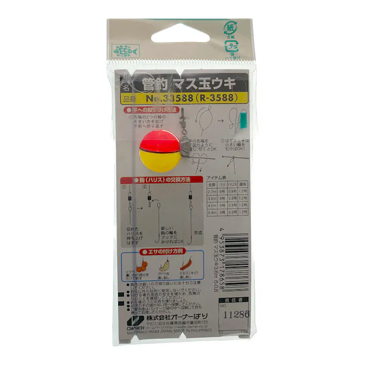 オーナー 管釣 マス玉ウキ 3.6m 針6号