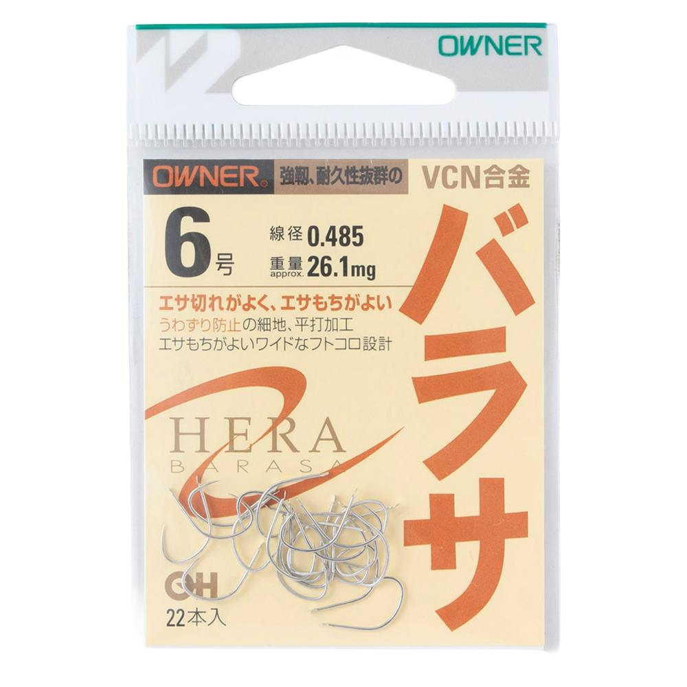 オーナー バラサ スズ 6号