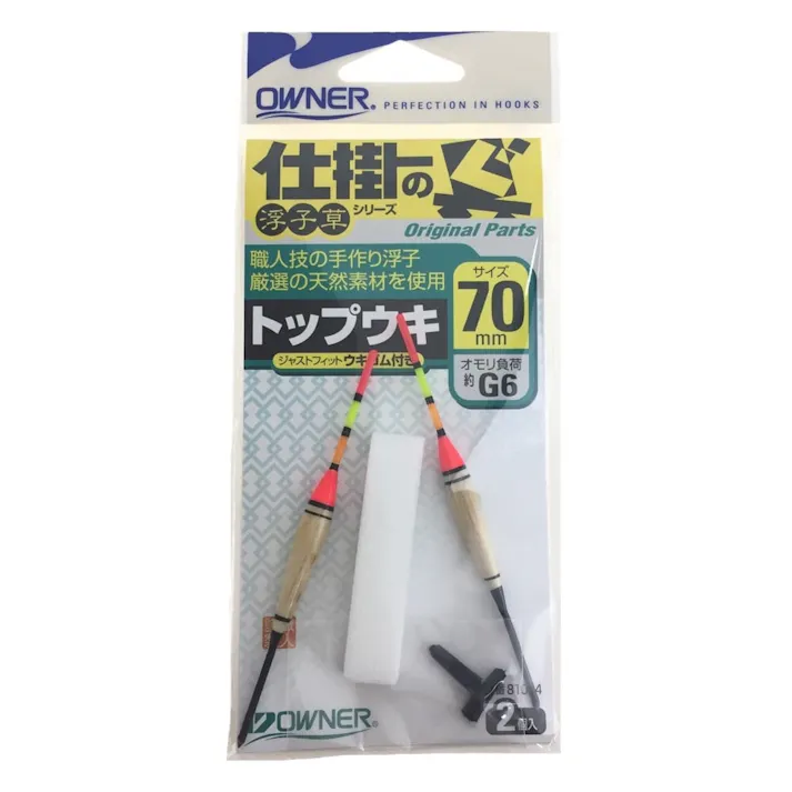 オーナー 手造り浮子トップウキ 70号
