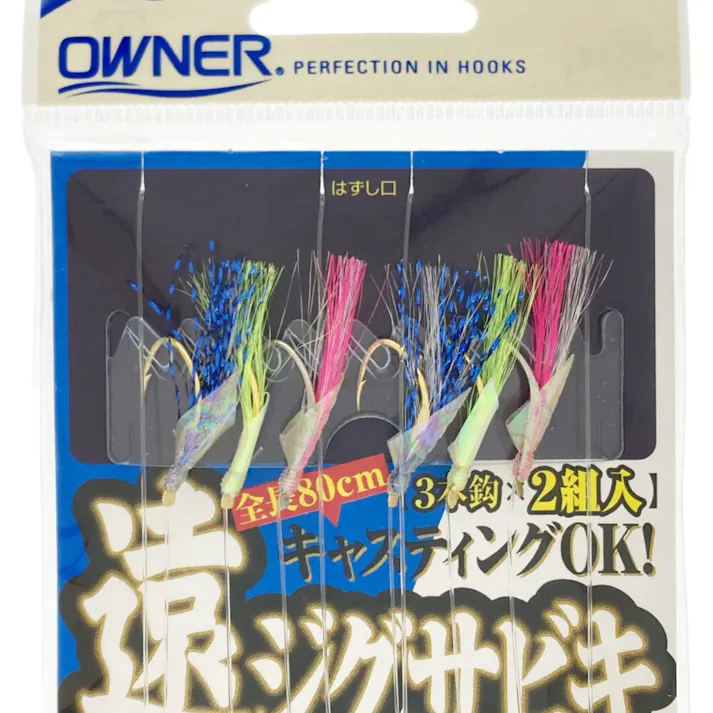 オーナー 遠投ジグサビキ 11号 S-3649