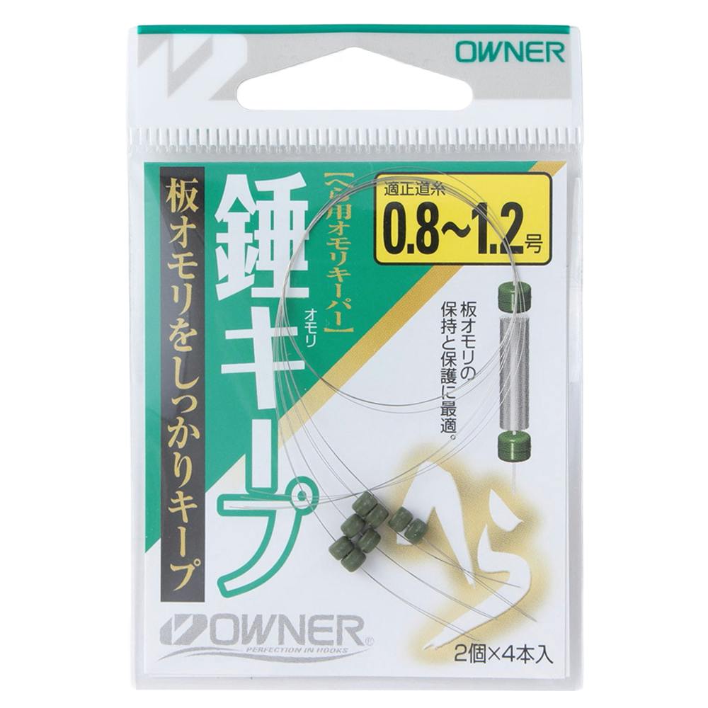 オーナー 錘キープ ヘラ用仕掛け