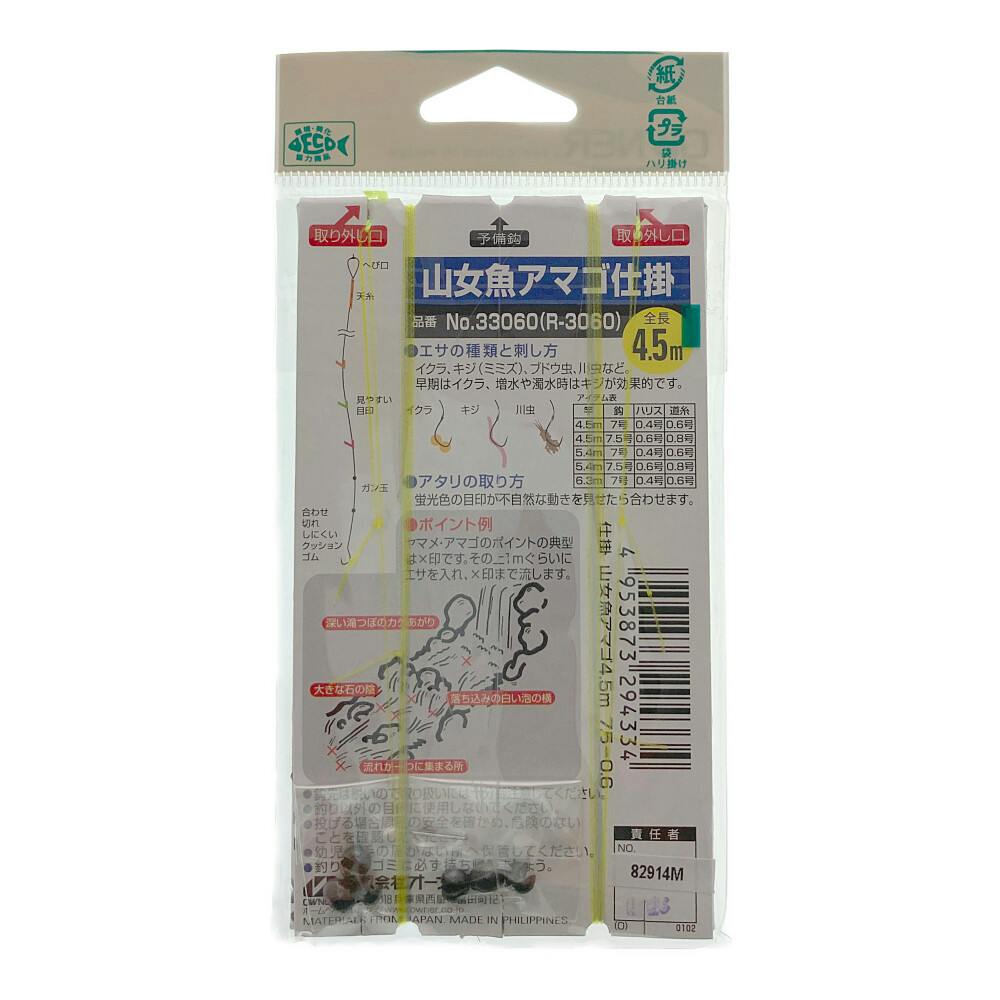 f-marin_4953873140815-