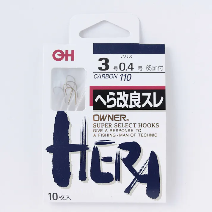 オーナー へら改良スレ 茶 3-0.4