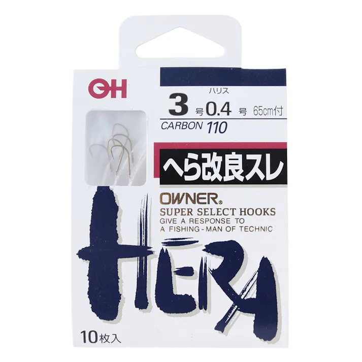 オーナー へら改良スレ 茶 3-0.4