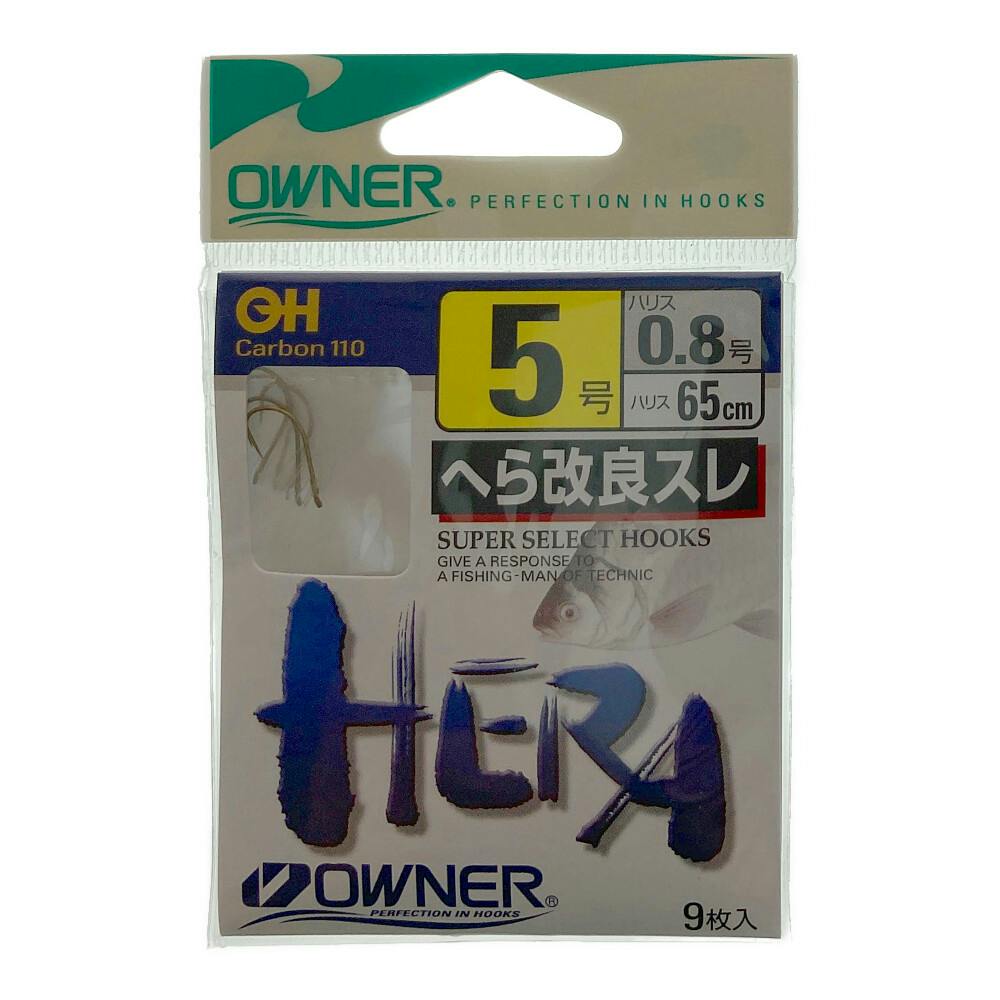 オーナー へら改良スレ 茶 5-0.8