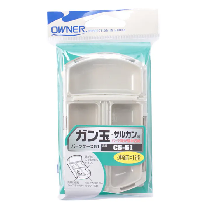 オーナー パーツケース 深 CS-51