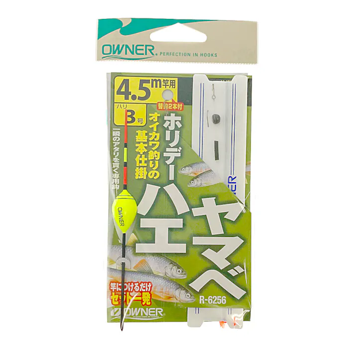 オーナー ホリデー ハエヤマベ仕掛 R-6256 3号 4.5m