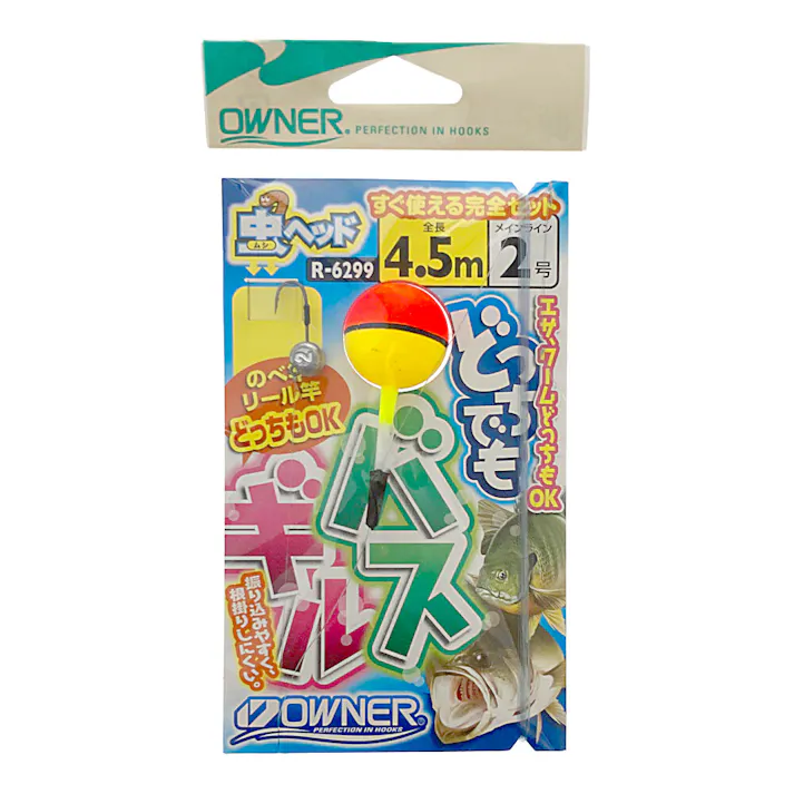 オーナー どっちでもバス・ギル仕掛 R-6299 4.5号