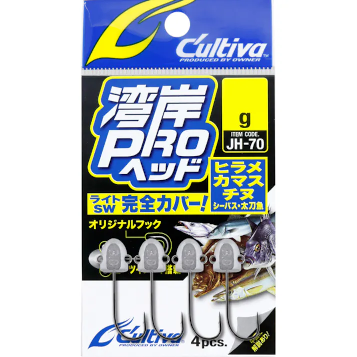 オーナー 湾岸プロヘッド JH-70 2.0g