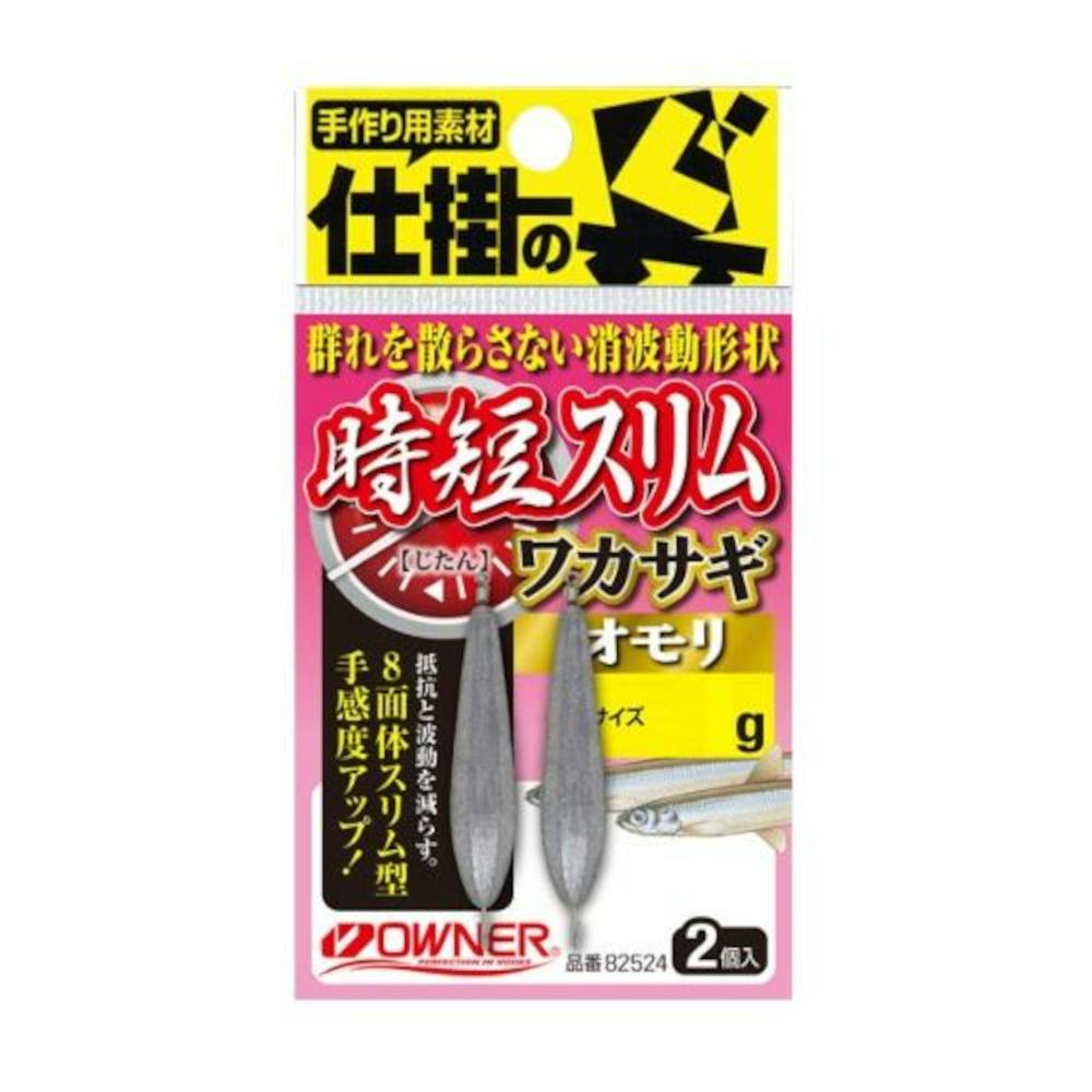 オーナー 時短スリム ワカサギオモリ 6g