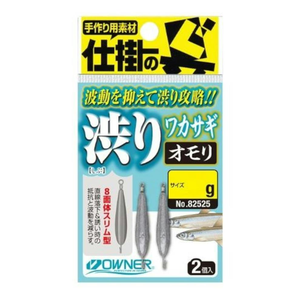 オーナー 渋りワカサギ オモリ 3g
