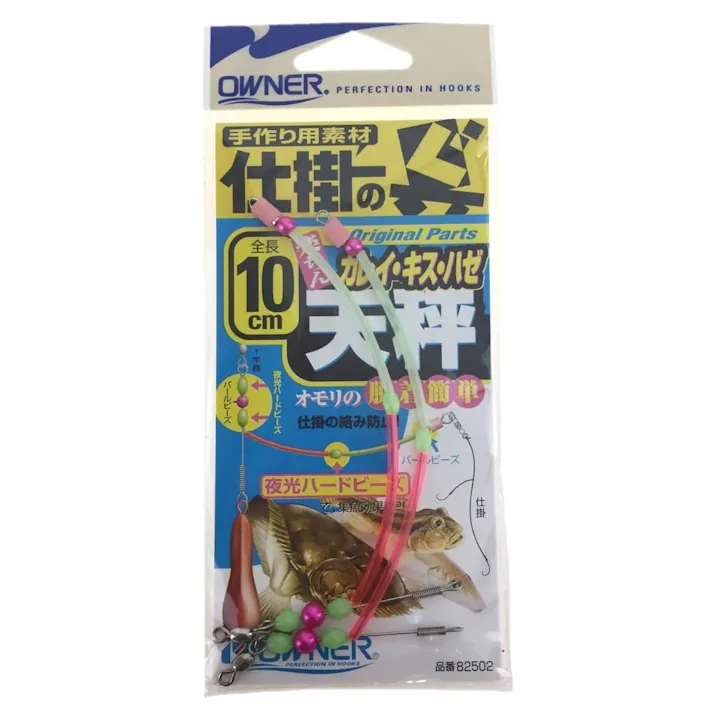 オーナー カレイ・キス・ハゼ天秤 10cm