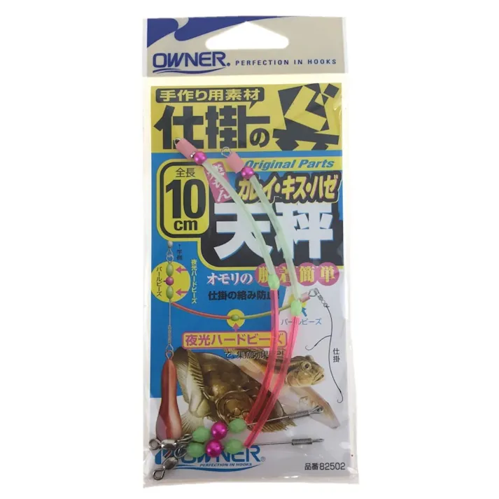 オーナー カレイ・キス・ハゼ天秤 10cm