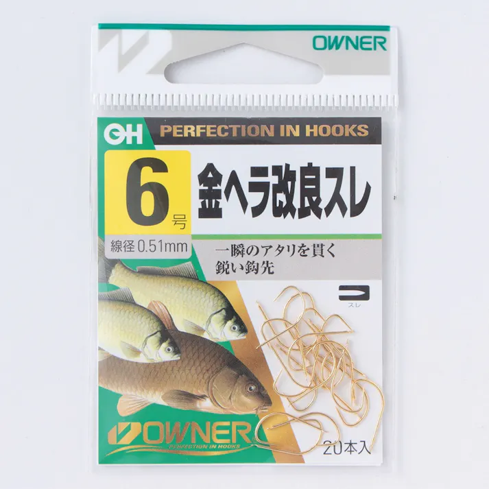 オーナー OHヘラ改良スレ 金 6号