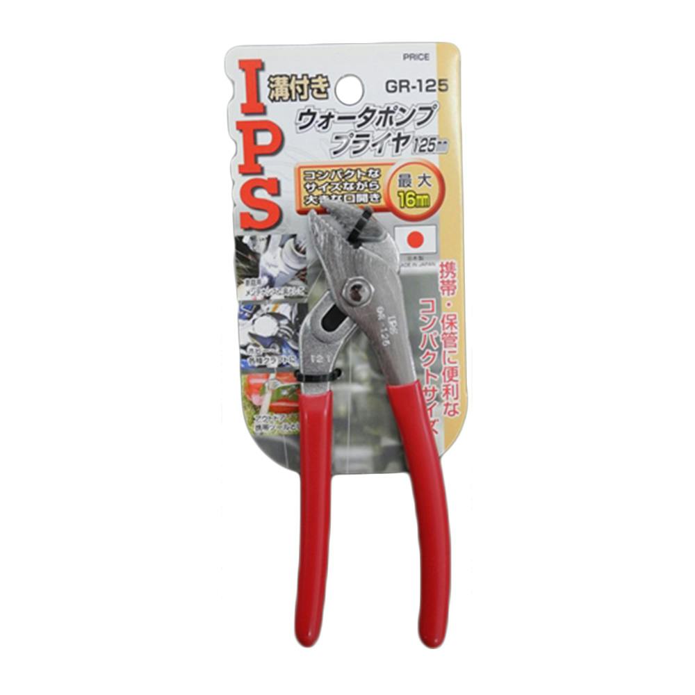 IPS atEH[^[|v 125mm GR-125 vC[