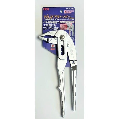 IPS PLIERS TOJIプラトリガーウォータ ローレット 210mm SFW-210 ウォーターポンププライヤー IPS PLIERS TOJIプラトリガーウォータ ローレット 210mm SFW-210 ウォーターポンププライヤー