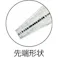 【CAINZ-DASH】室本鉄工 ダックビルプライヤ200mm 2500-200【別送品】